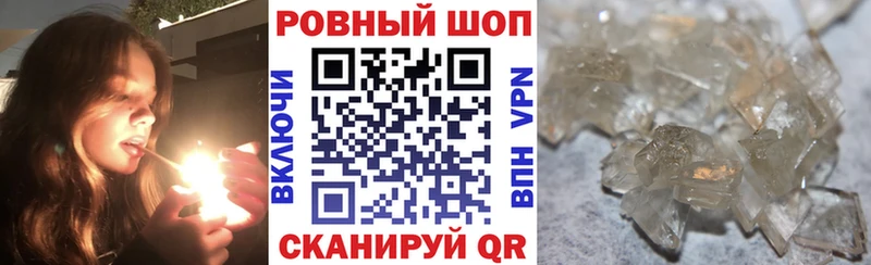 Купить Тайшет Амфетамин  Альфа ПВП  ГАШ  Меф мяу мяу  МАРИХУАНА 