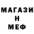 АМФЕТАМИН Premium Alech Marochka