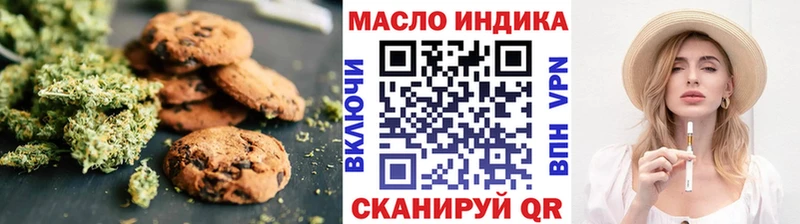 darknet телеграм  omg ONION  Тайшет  Canna-Cookies марихуана 