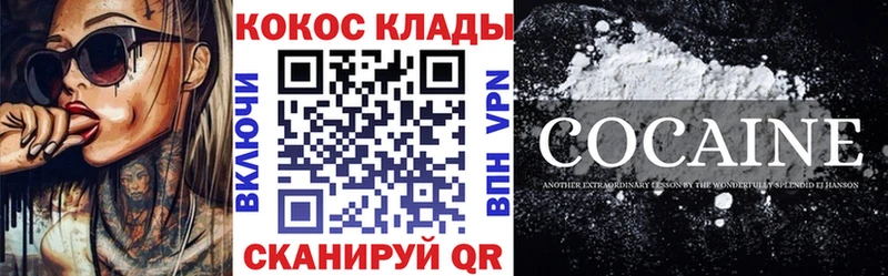 Cocaine FishScale  Тайшет 