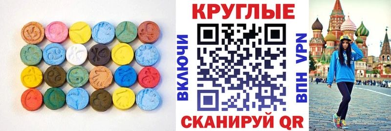 сколько стоит Тайшет ЭКСТАЗИ VHQ