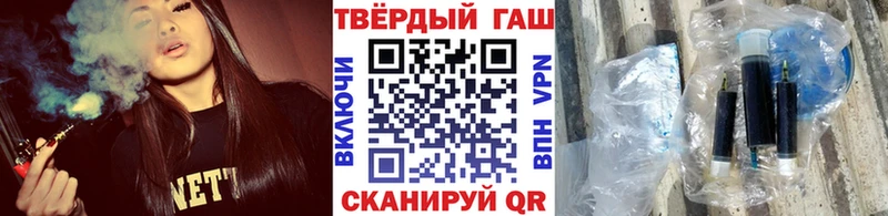 Гашиш Изолятор  Тайшет 