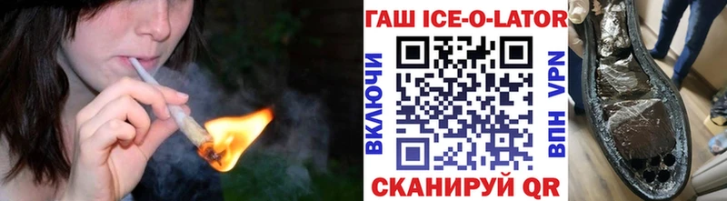 ГАШИШ hashish Тайшет