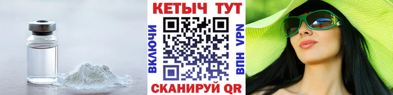 Кетамин ketamine  Тайшет 