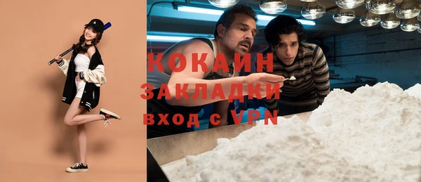 соль курить ск Алексин