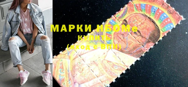синтетический гашиш Алзамай
