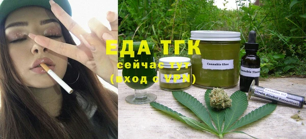 соль курить ск Алексин