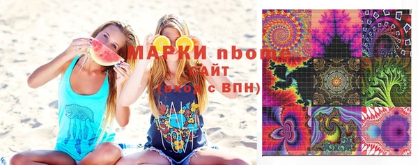 соль курить ск Алексин
