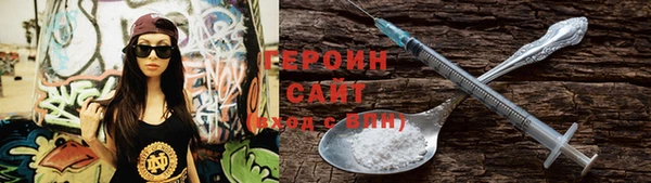 синтетический гашиш Алзамай