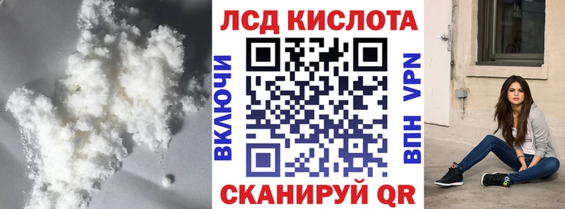как найти закладки  Тайшет  Лсд 25 экстази ecstasy 