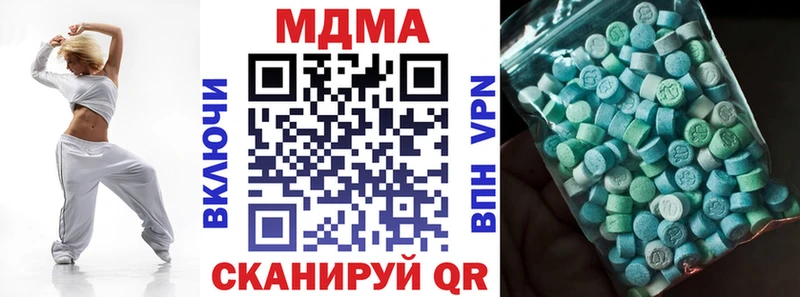 MDMA кристаллы Тайшет