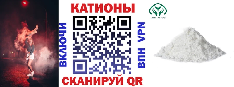 Мефедрон кристаллы  Тайшет 